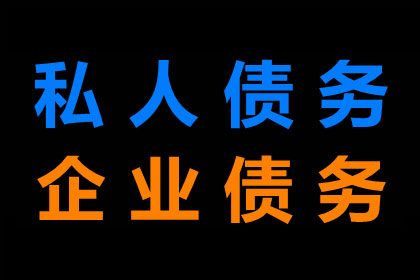 网上起诉所需对方欠款金额标准